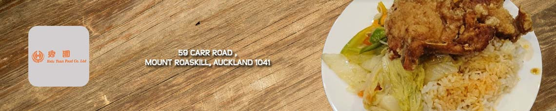 Hsiu Yuan Food Co | Mount Roskill | ORDER ONLINE | Takeaway | TuckerFox NZ